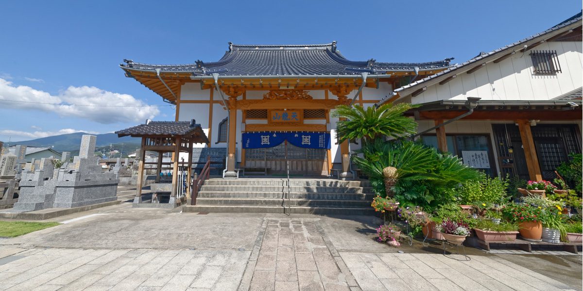 日蓮宗 天龍山 泰平寺